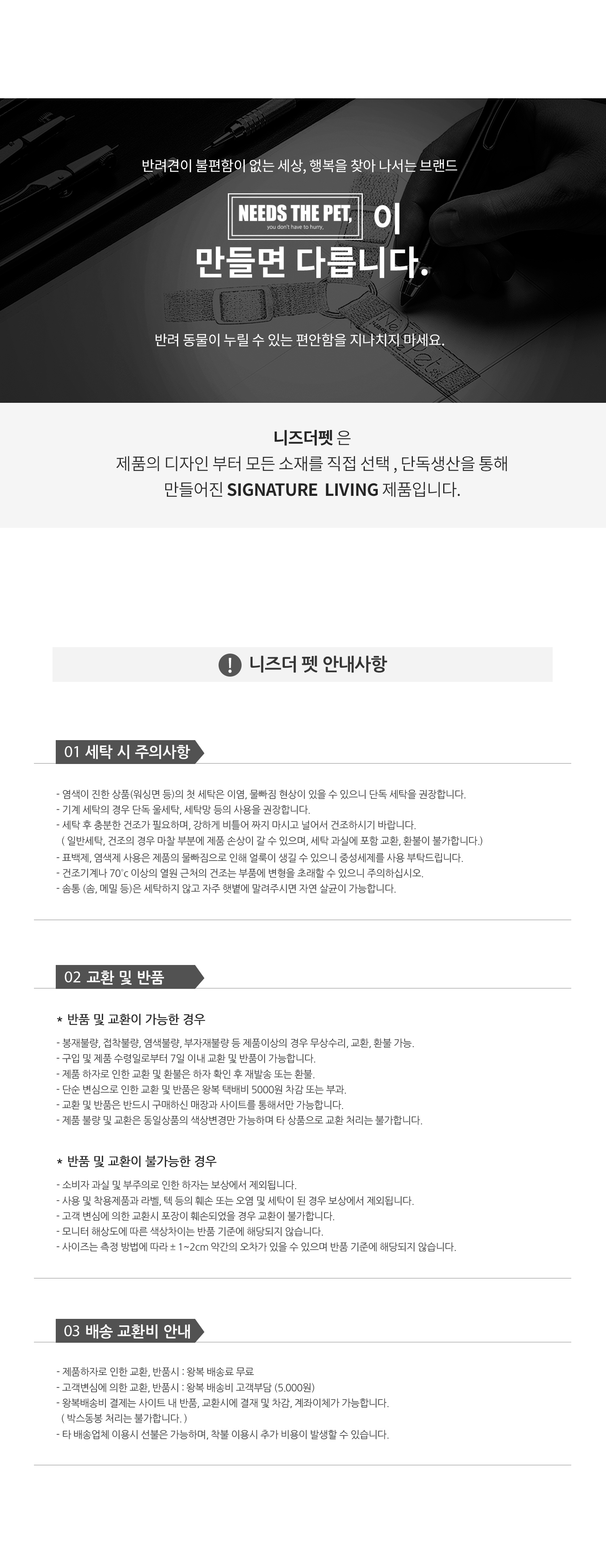 [무료배송] 니즈더펫 인터라켄 패턴 푸푸백 10번째