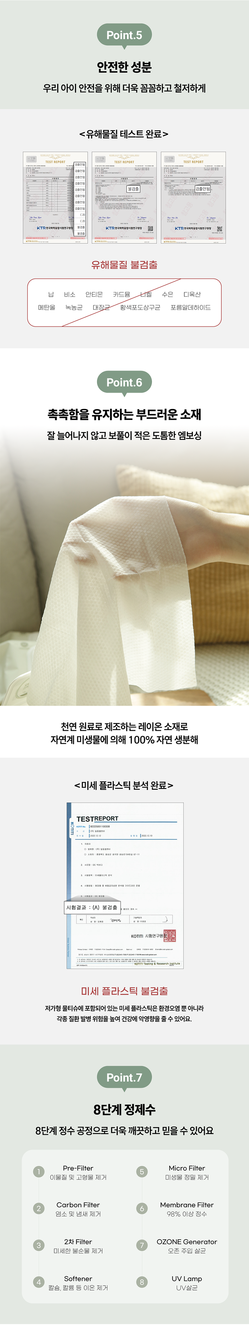 [무료배송] 펫케어 강아지 고양이 빅버디 대형 물티슈 바디펫티슈 캡형 20매 3번째