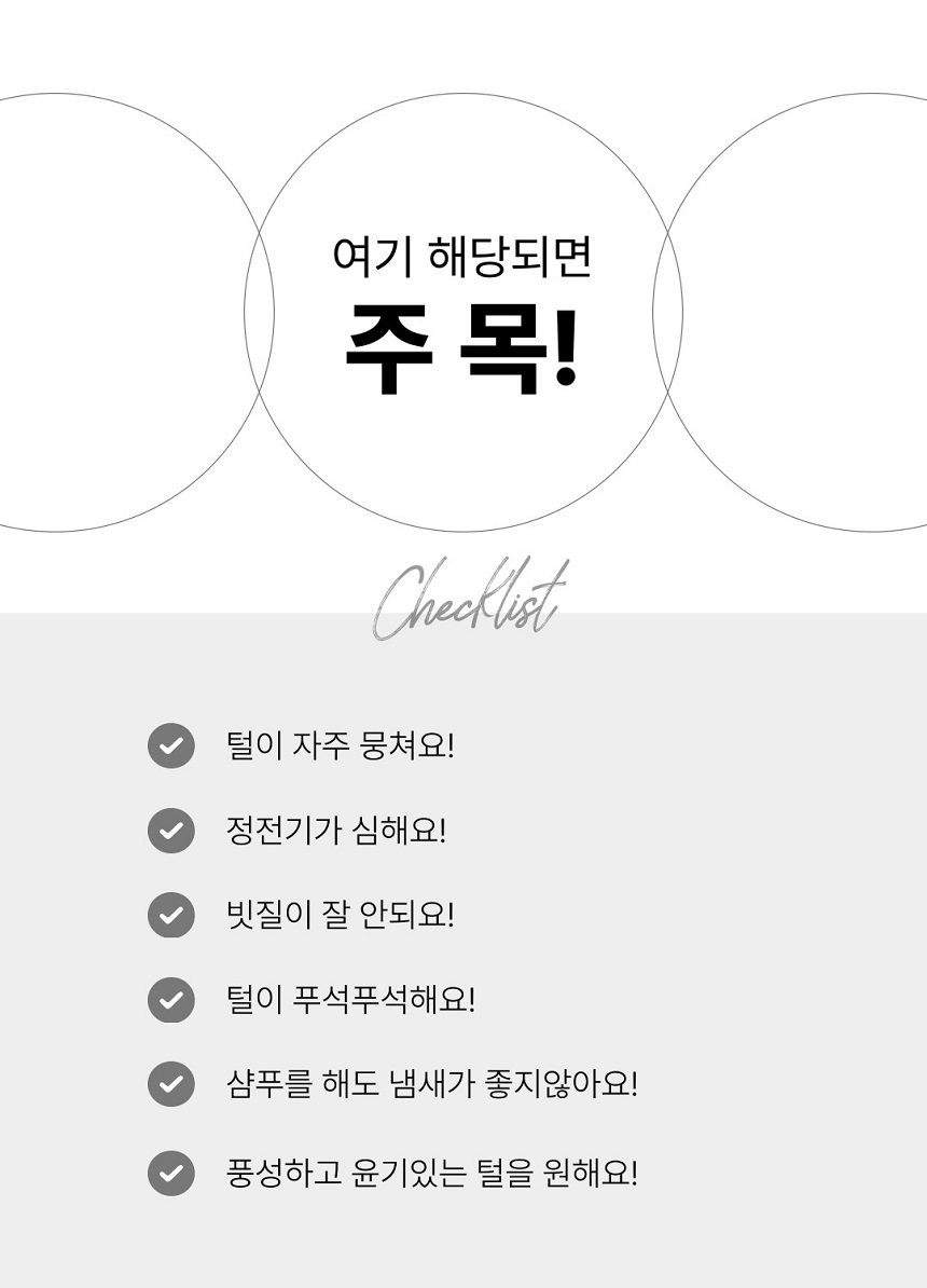 [NEW신상][무료배송] 젠트웰브 살롱 포뮬라 미스트 120ml 7번째
