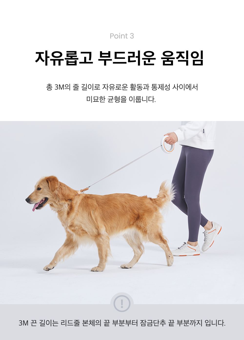 [무료배송] 개님의상점 UFO 자동리드줄 2세대 화이트&오렌지/블랙&오렌지/야광 화이트&그린/야광 블랙&그린 7번째