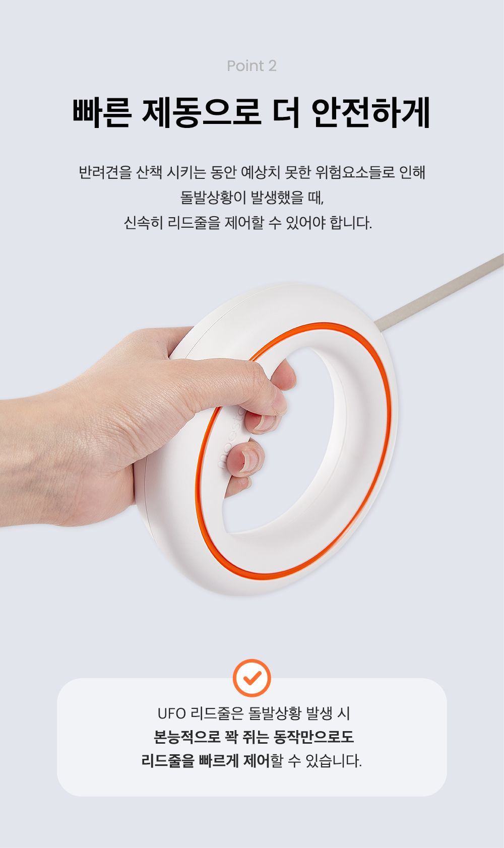 [무료배송] 개님의상점 UFO 자동리드줄 2세대 화이트&오렌지/블랙&오렌지/야광 화이트&그린/야광 블랙&그린 5번째