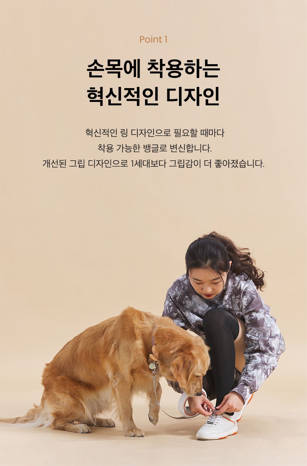 [무료배송] 개님의상점 UFO 자동리드줄 2세대 화이트&오렌지/블랙&오렌지/야광 화이트&그린/야광 블랙&그린 3번째