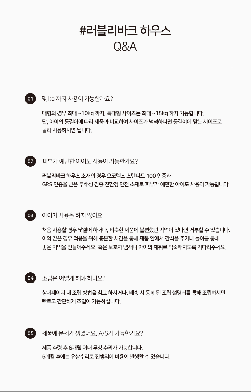 [NEW신상][무료배송] 블랙펫 독 러블리 바크 하우스 (파스텔 핑크/파스텔 민트) 18번째