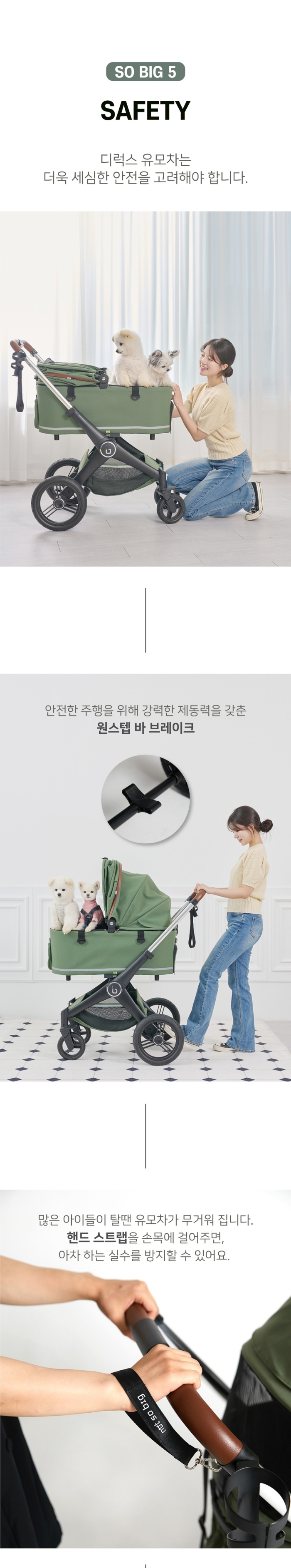 [무료배송] 낫쏘빅 파트라슈 캐리어 분리형 디럭스 뉴버전 2.0 크림베이지/어쓰카키/딥블랙 10번째
