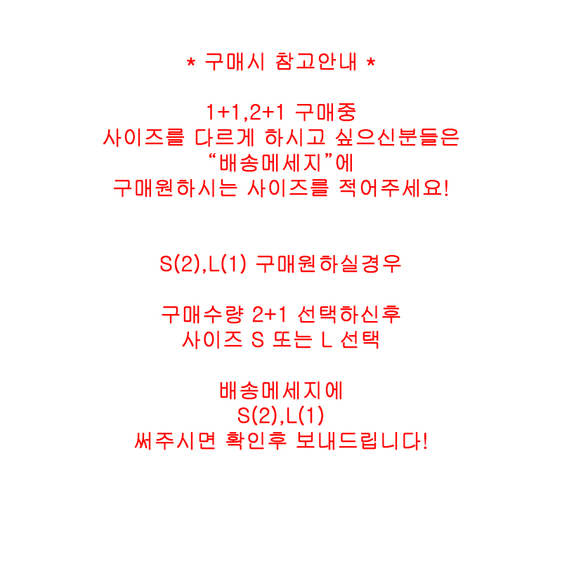 [NEW신상][무료배송] 해피댕댕 페이스커버 S-2XL 2번째