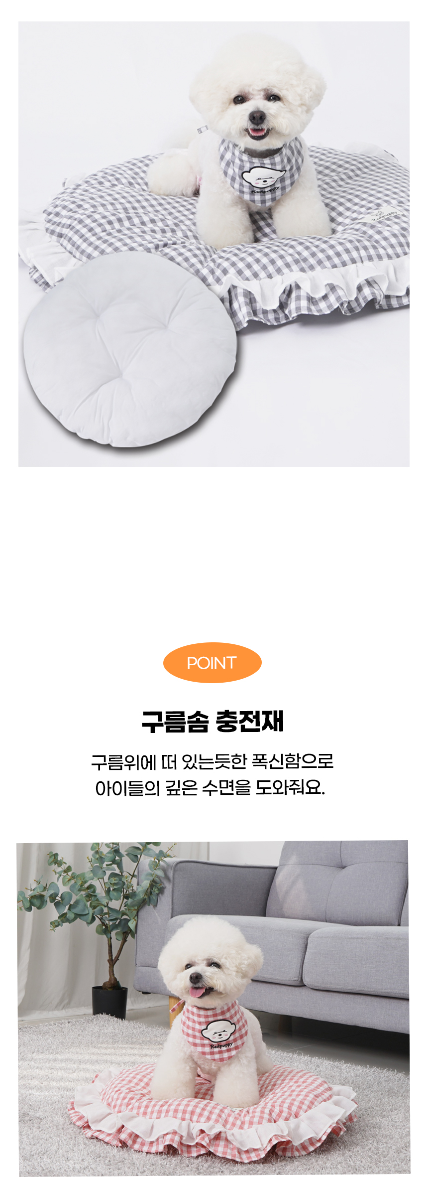 [NEW신상][무료배송] 개과천선 에스플 쿠션 (핑크/그린/그레이) 6번째