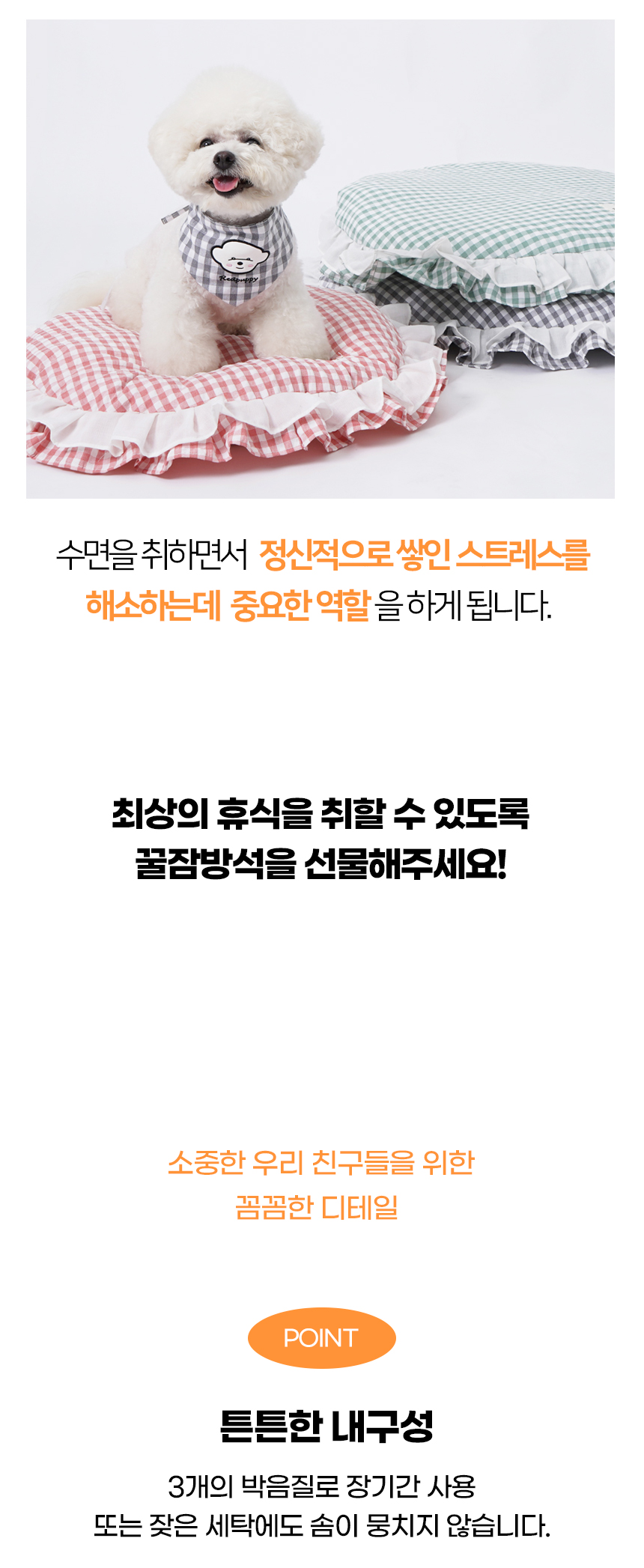 [NEW신상][무료배송] 개과천선 에스플 쿠션 (핑크/그린/그레이) 5번째
