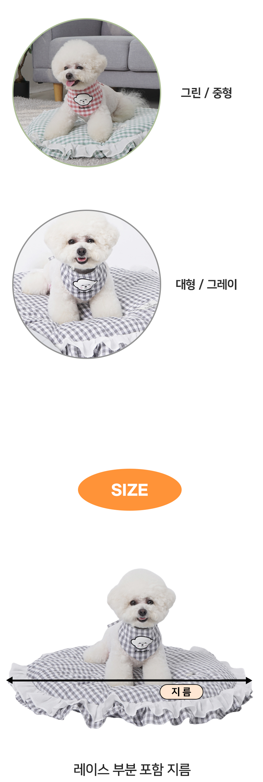 [NEW신상][무료배송] 개과천선 에스플 쿠션 (핑크/그린/그레이) 9번째