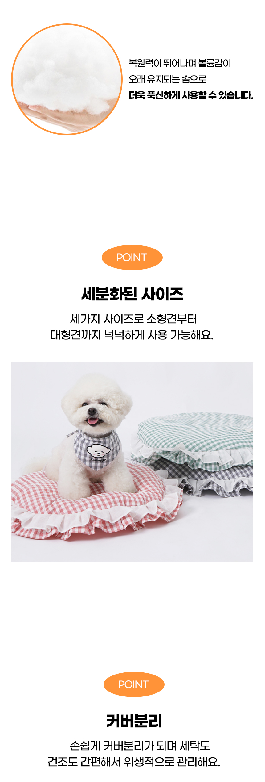 [NEW신상][무료배송] 개과천선 에스플 쿠션 (핑크/그린/그레이) 7번째