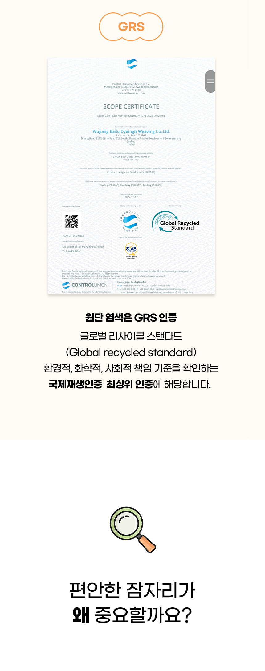 [NEW신상][무료배송] 개과천선 에스플 쿠션 (핑크/그린/그레이) 3번째