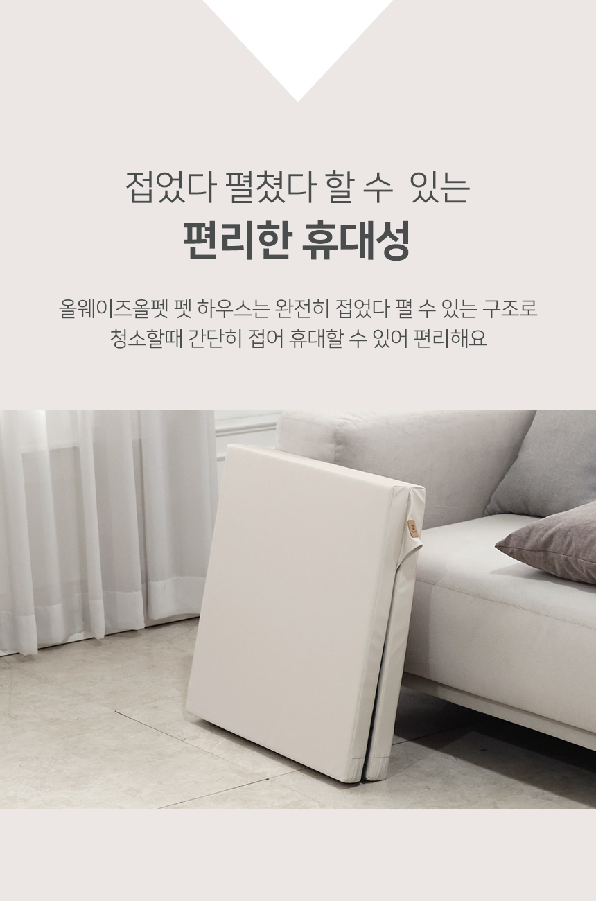 [무료배송] 엔터 펫하우스 11번째