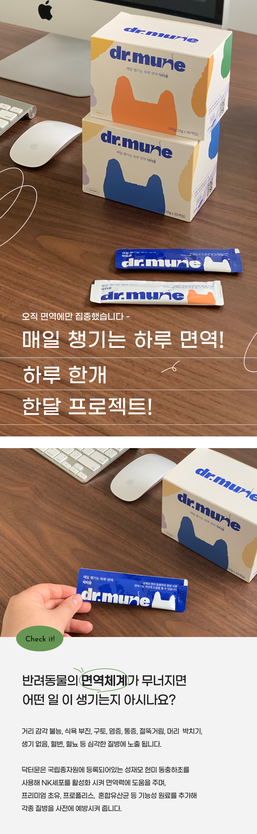 닥터뮨 캣 젤리스틱 닭고기 10g*10p 1번째