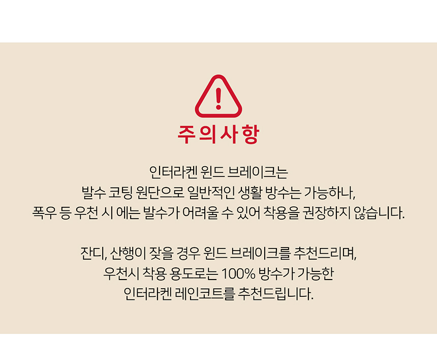 [무료배송] 니즈더펫 인터라켄 강아지 올인원 바람막이 S-6XL 33번째