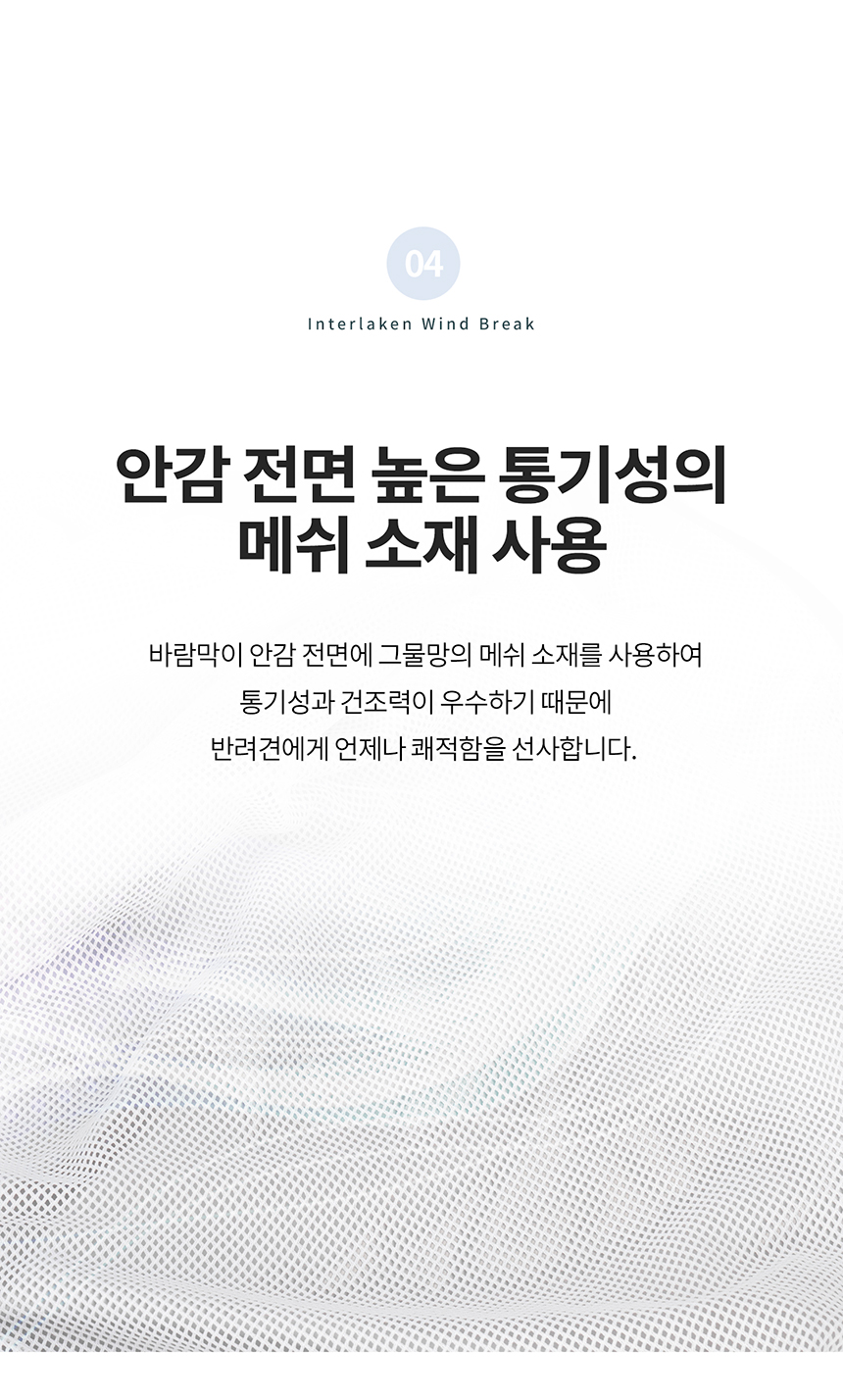 [무료배송] 니즈더펫 인터라켄 강아지 올인원 바람막이 S-6XL 38번째