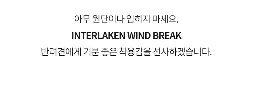 [무료배송] 니즈더펫 인터라켄 강아지 올인원 바람막이 S-6XL 17번째
