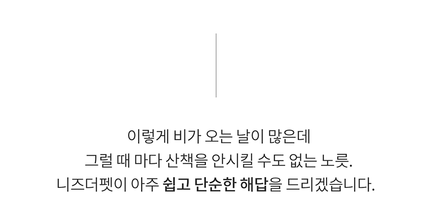 [무료배송] 니즈더펫 인터라켄 강아지 올인원 바람막이 S-6XL 29번째