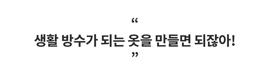 [무료배송] 니즈더펫 인터라켄 강아지 올인원 바람막이 S-6XL 30번째