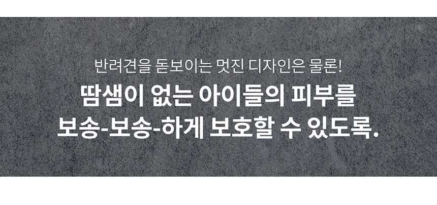 [무료배송] 니즈더펫 인터라켄 강아지 올인원 바람막이 S-6XL 37번째