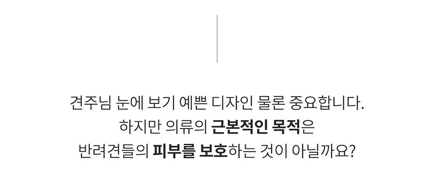 [무료배송] 니즈더펫 인터라켄 강아지 올인원 바람막이 S-6XL 36번째