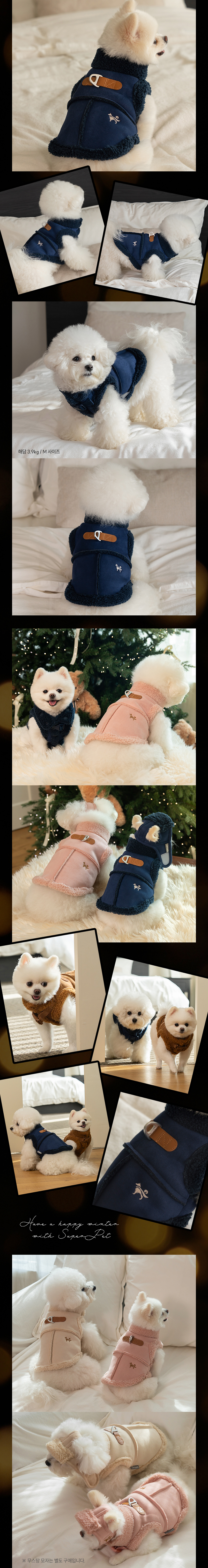 [무료배송] 도그아이 강아지 하네스옷 스웨이드 무스탕 4종 S-2XL (브라운/베이지/네이비/핑크) 5번째
