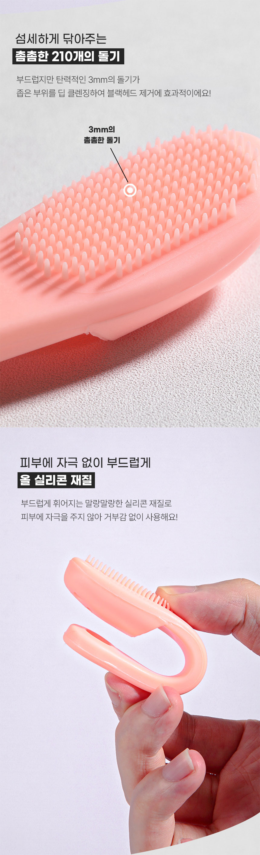 [무료배송] [3개] 크레용펫 캣 턱드름 브러쉬 2번째