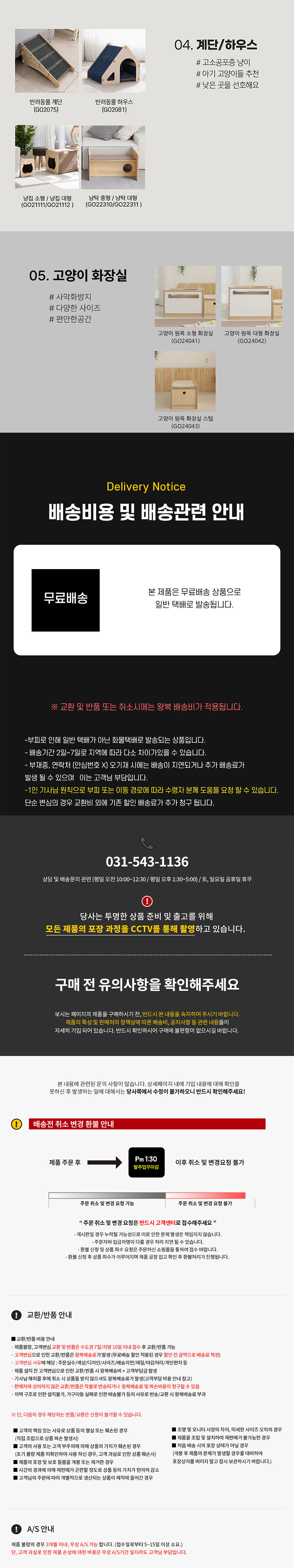 [무료배송] 모넬로 캣 수염 유치 보관함 원목 수염통 (GO24030) 7번째