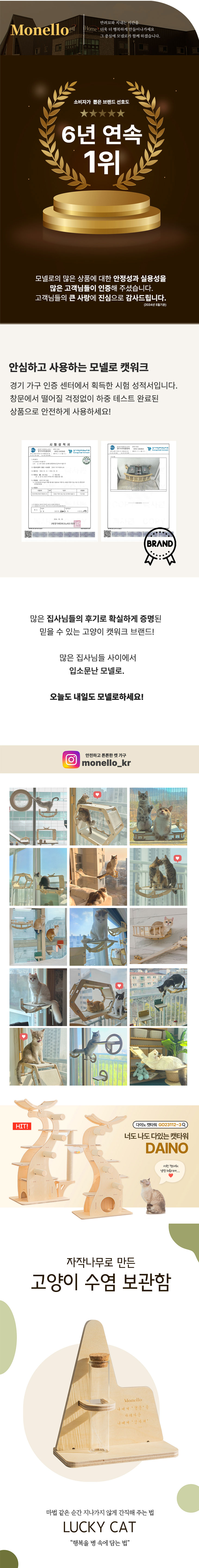 [무료배송] 모넬로 캣 수염 유치 보관함 원목 수염통 (GO24030) 2번째