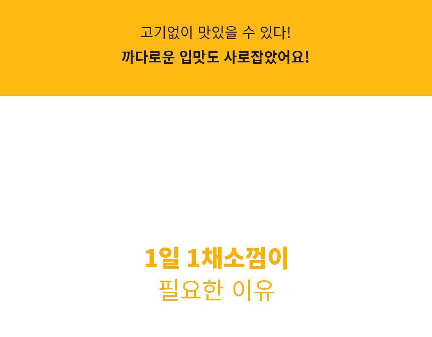 로렌츠 독 못난이채소껌 20g*21p 3번째