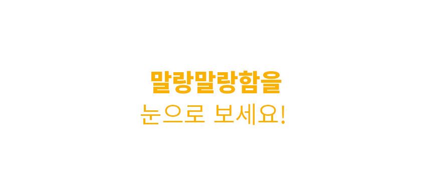 로렌츠 독 못난이채소껌 20g*21p 7번째