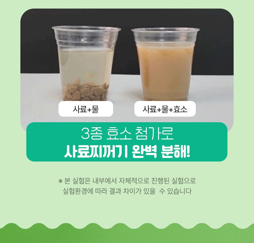 펫생각 하루치카 덴탈클린 메론향 60g 16번째