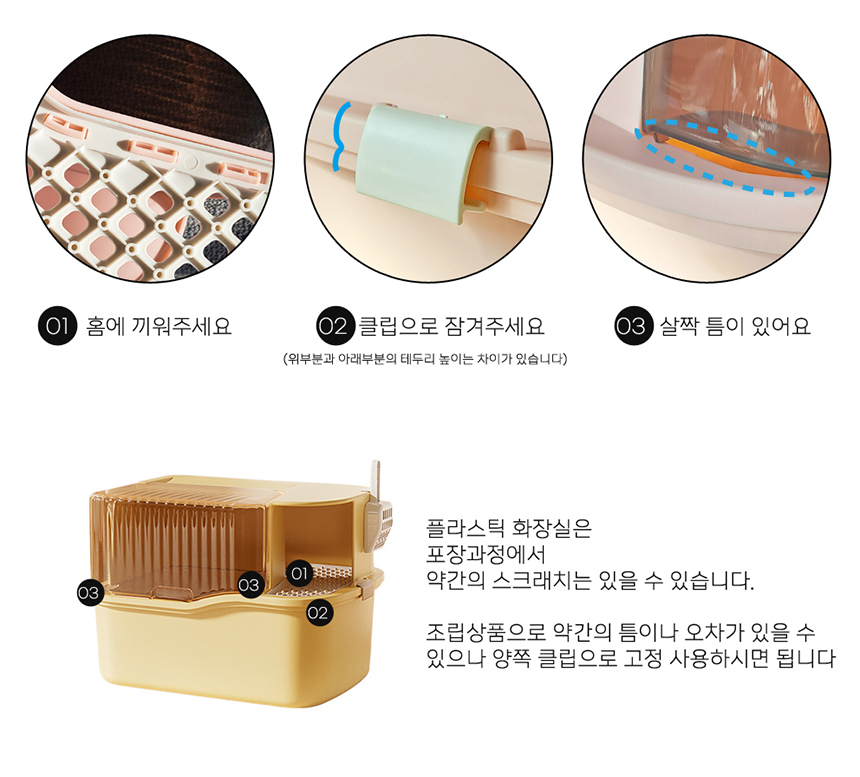 [NEW신상][무료배송] [모래삽포함] 개과천선 캣 레네티 화장실 (파스텔 레몬/파스텔 핑크/파스텔 그린) 10번째