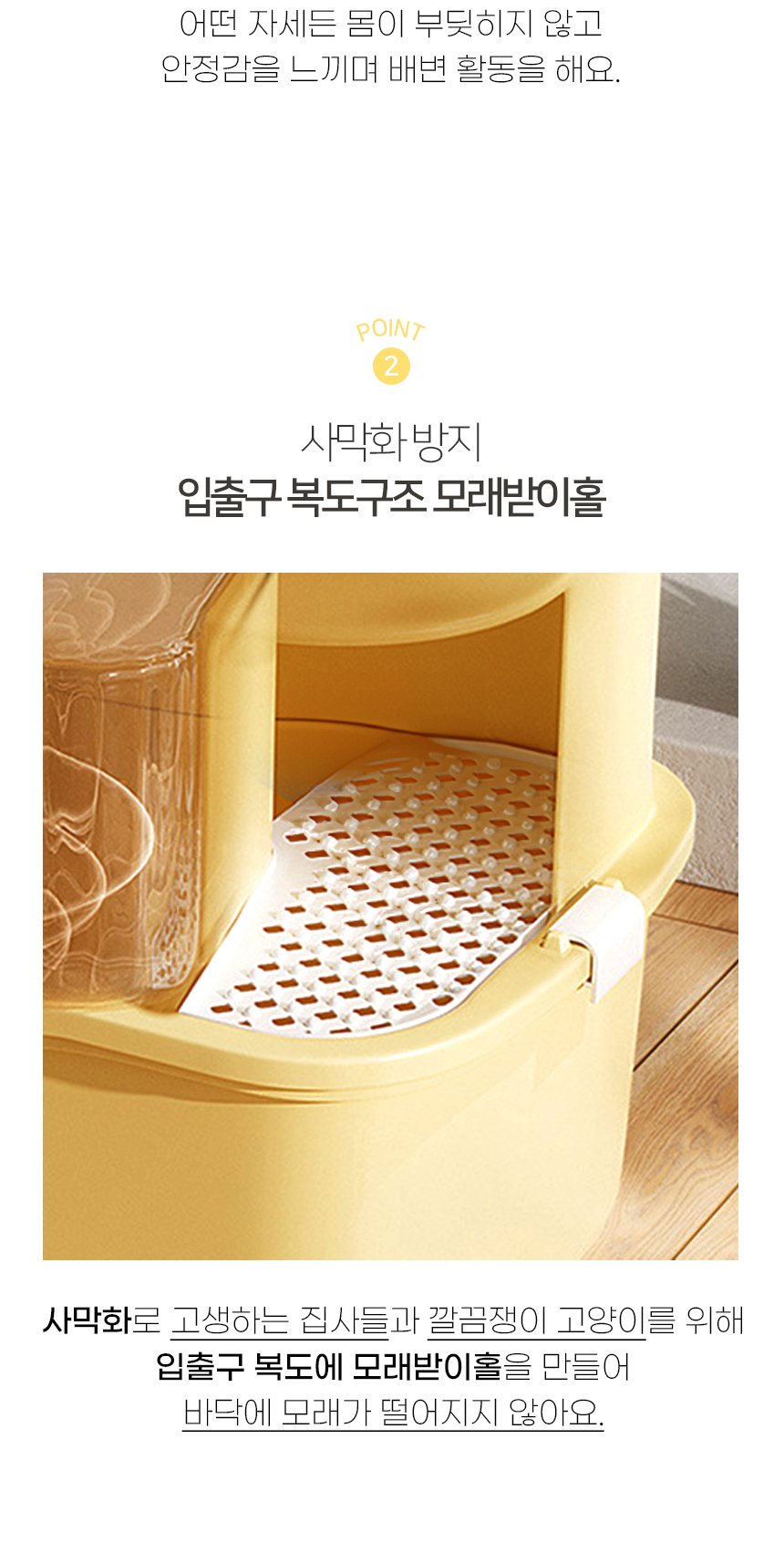[NEW신상][무료배송] [모래삽포함] 개과천선 캣 레네티 화장실 (파스텔 레몬/파스텔 핑크/파스텔 그린) 6번째