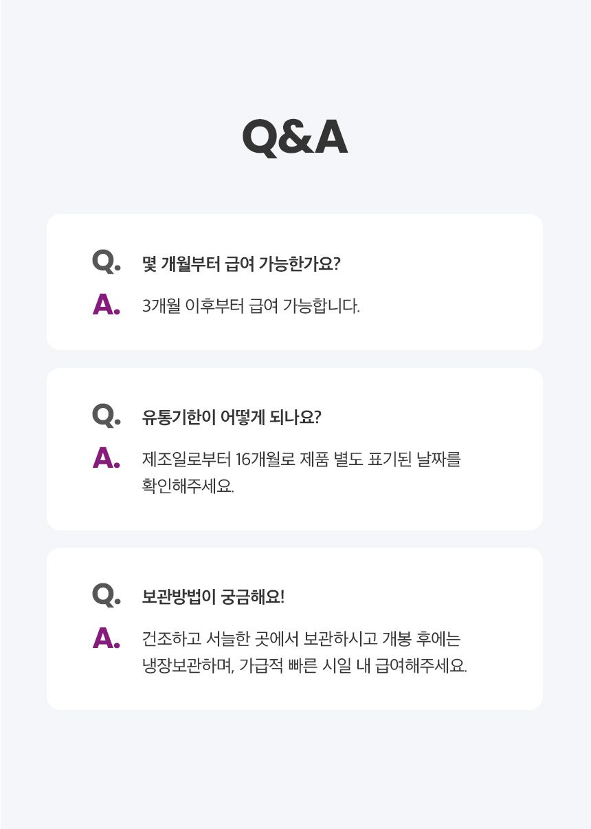 [NEW신상]예스몽 독 오늘은 고구마 미니 스틱 300g 16번째