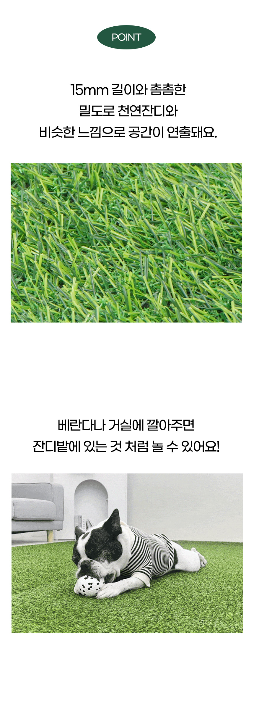 [NEW신상][무료배송] 개과천선 그린 펫 하우스 카페 잔디 롤매트 1M*2M 3번째