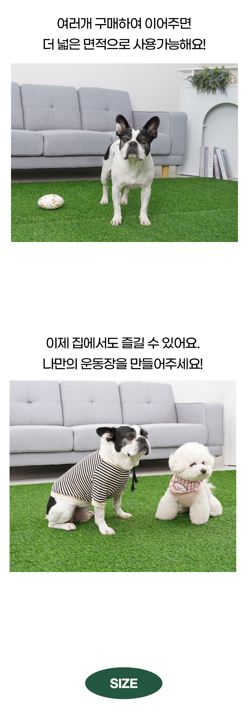 [NEW신상][무료배송] 개과천선 그린 펫 하우스 카페 잔디 롤매트 1M*2M 5번째