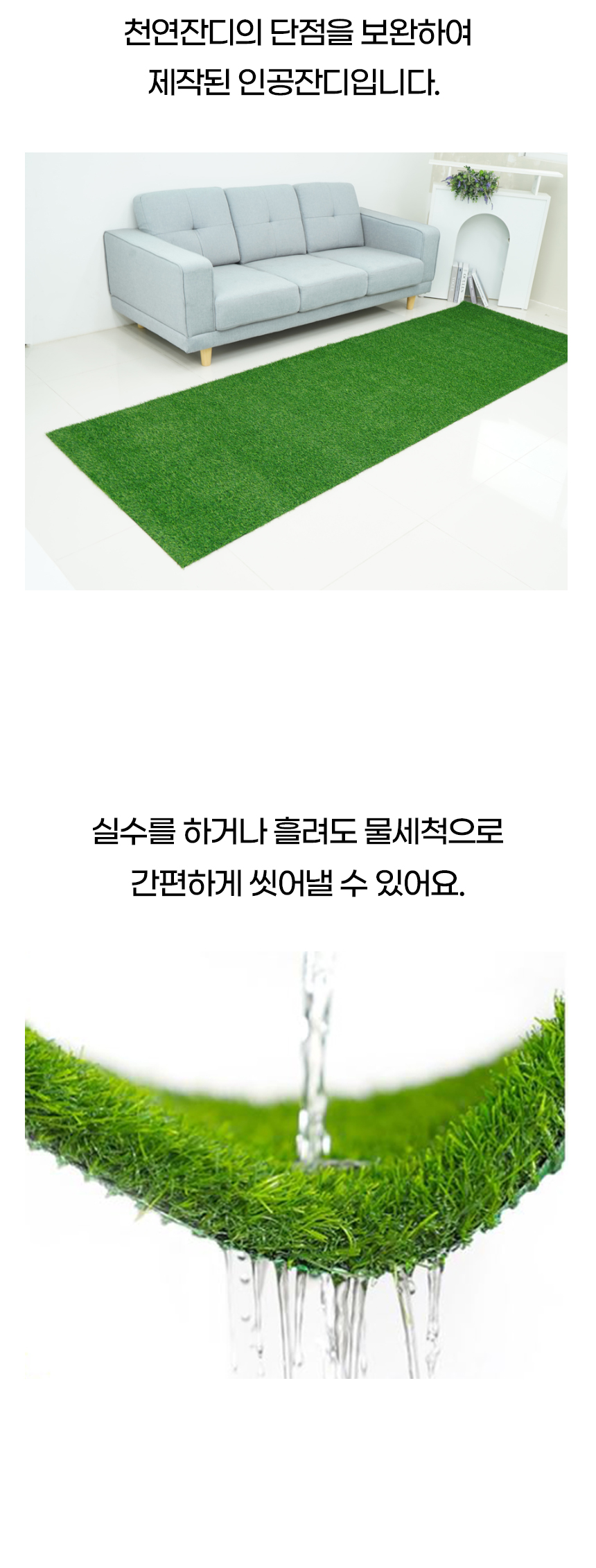 [NEW신상][무료배송] 개과천선 그린 펫 하우스 카페 잔디 롤매트 1M*2M 4번째