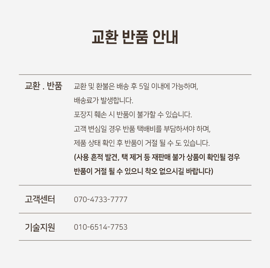 [NEW신상][무료배송] 개과천선 리너클 스텐 급수기 6번째