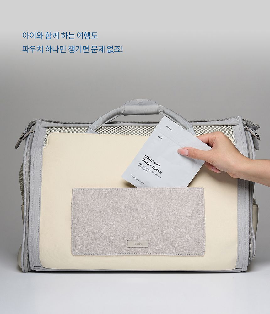 [체험단] [무료배송] 두잇 클린아이 핑거티슈 15번째