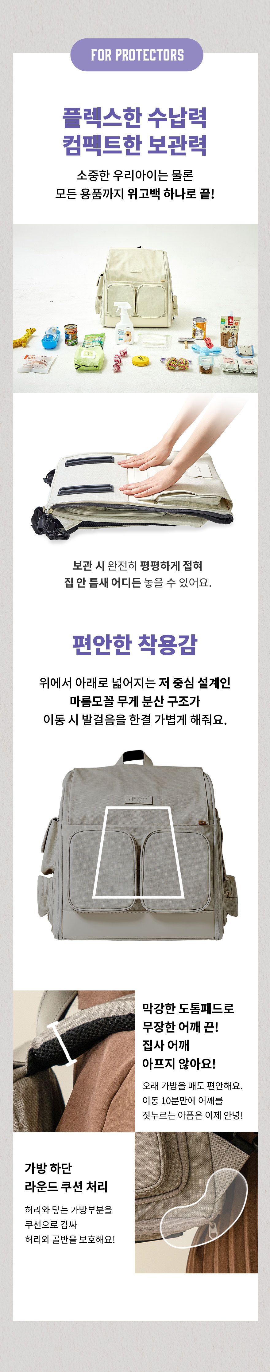 [무료배송] 구루구루 위고백 벤티 3종 30번째