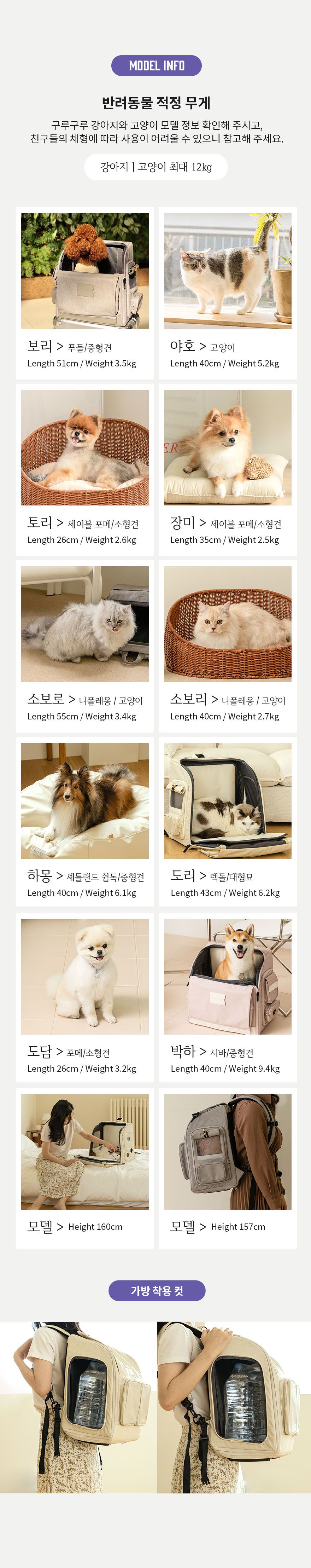 [무료배송] 구루구루 위고백 벤티 3종 42번째
