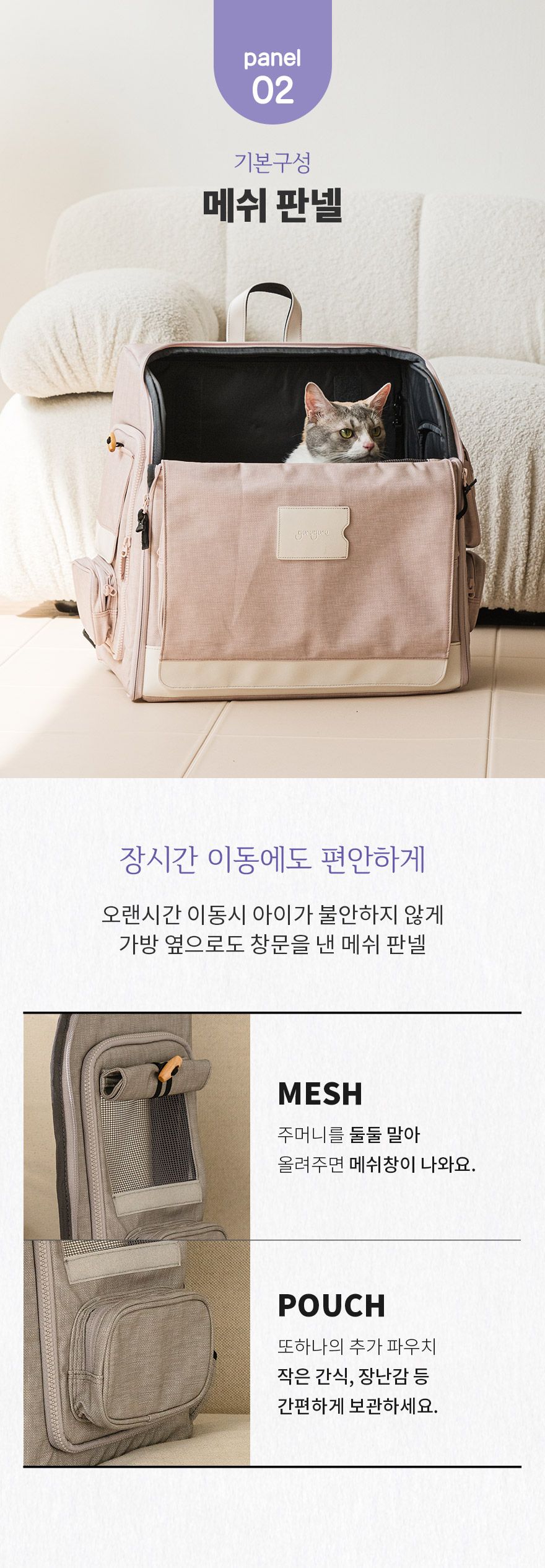 [무료배송] 구루구루 위고백 벤티 3종 18번째