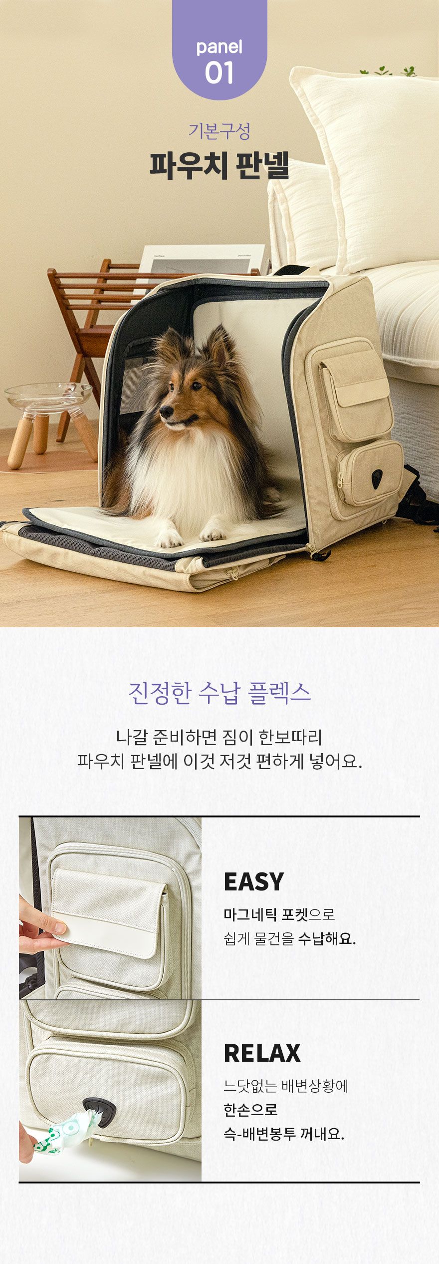 [무료배송] 구루구루 위고백 벤티 3종 17번째