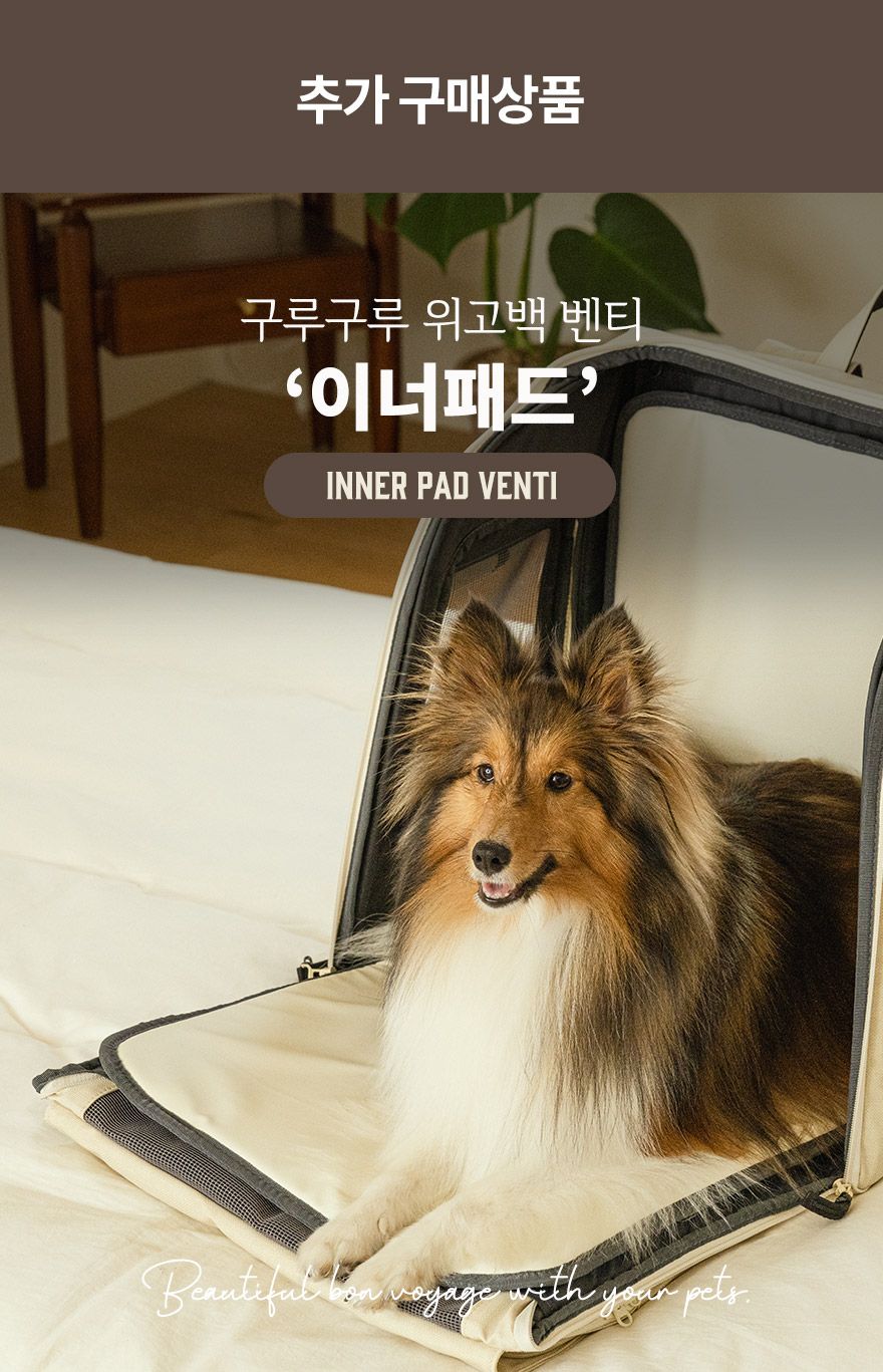 [무료배송] 구루구루 위고백 벤티 3종 33번째