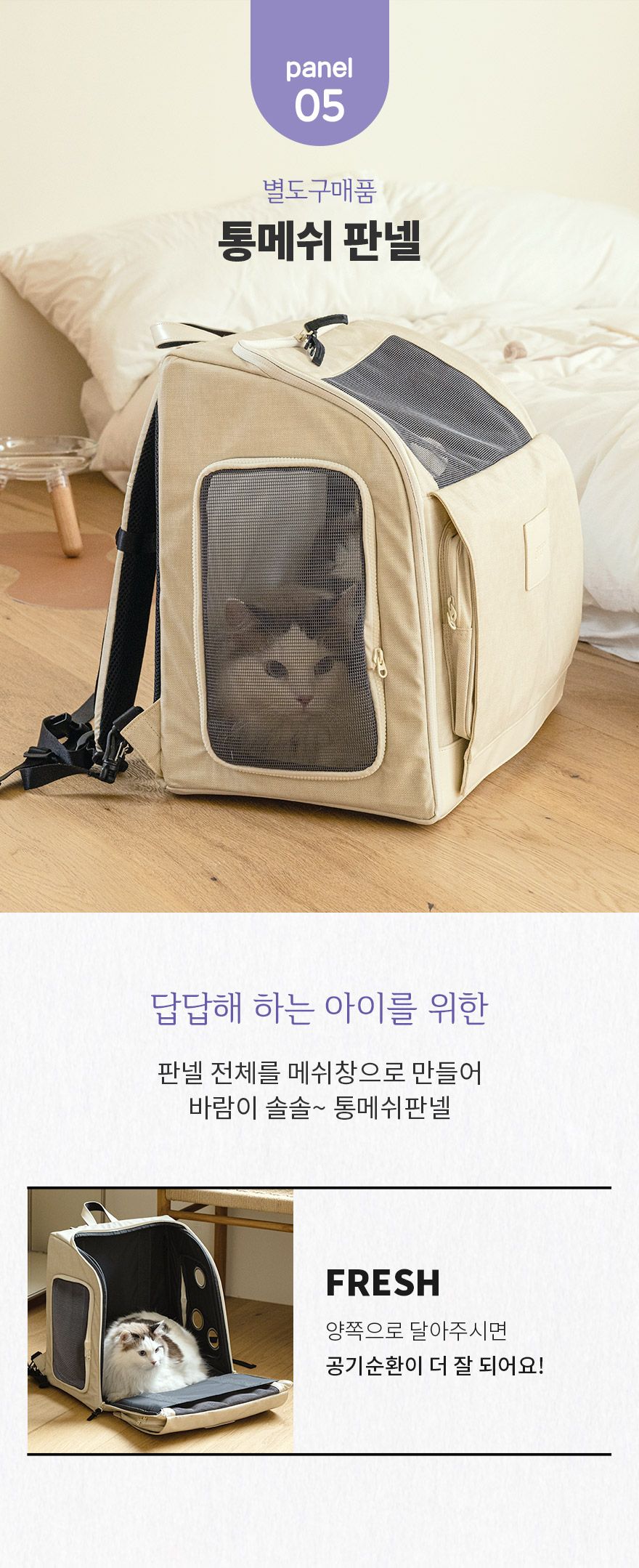 [무료배송] 구루구루 위고백 벤티 3종 21번째