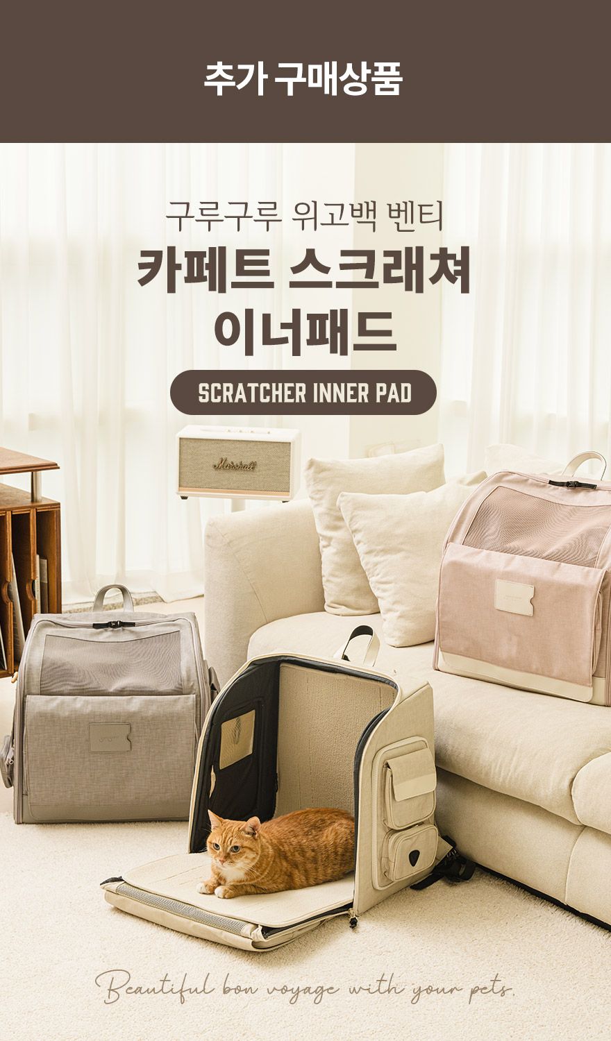 [무료배송] 구루구루 위고백 벤티 3종 36번째