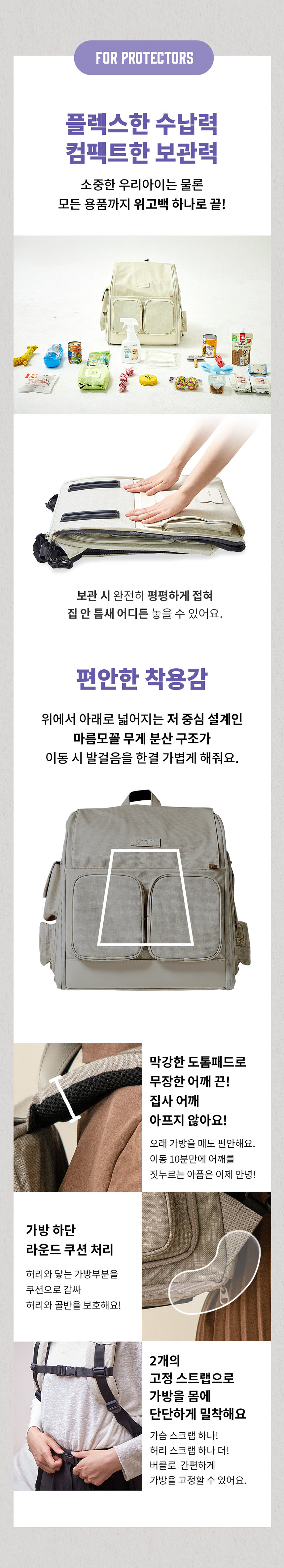 [무료배송] 구루구루 위고백 벤티 3종 30번째