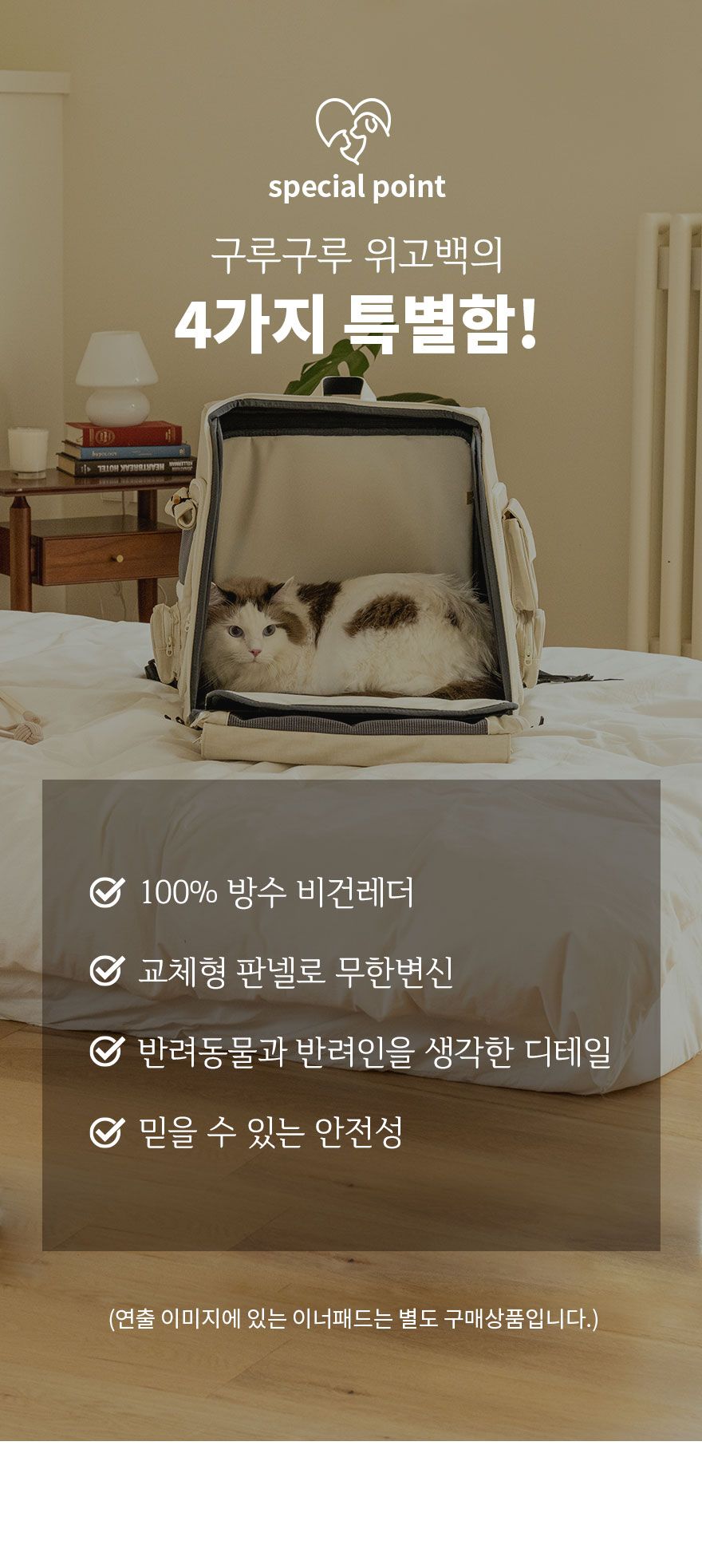 [무료배송] 구루구루 위고백 벤티 3종 11번째