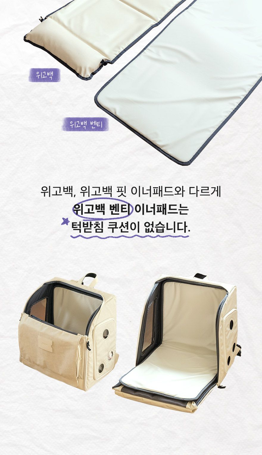 [무료배송] 구루구루 위고백 벤티 3종 34번째
