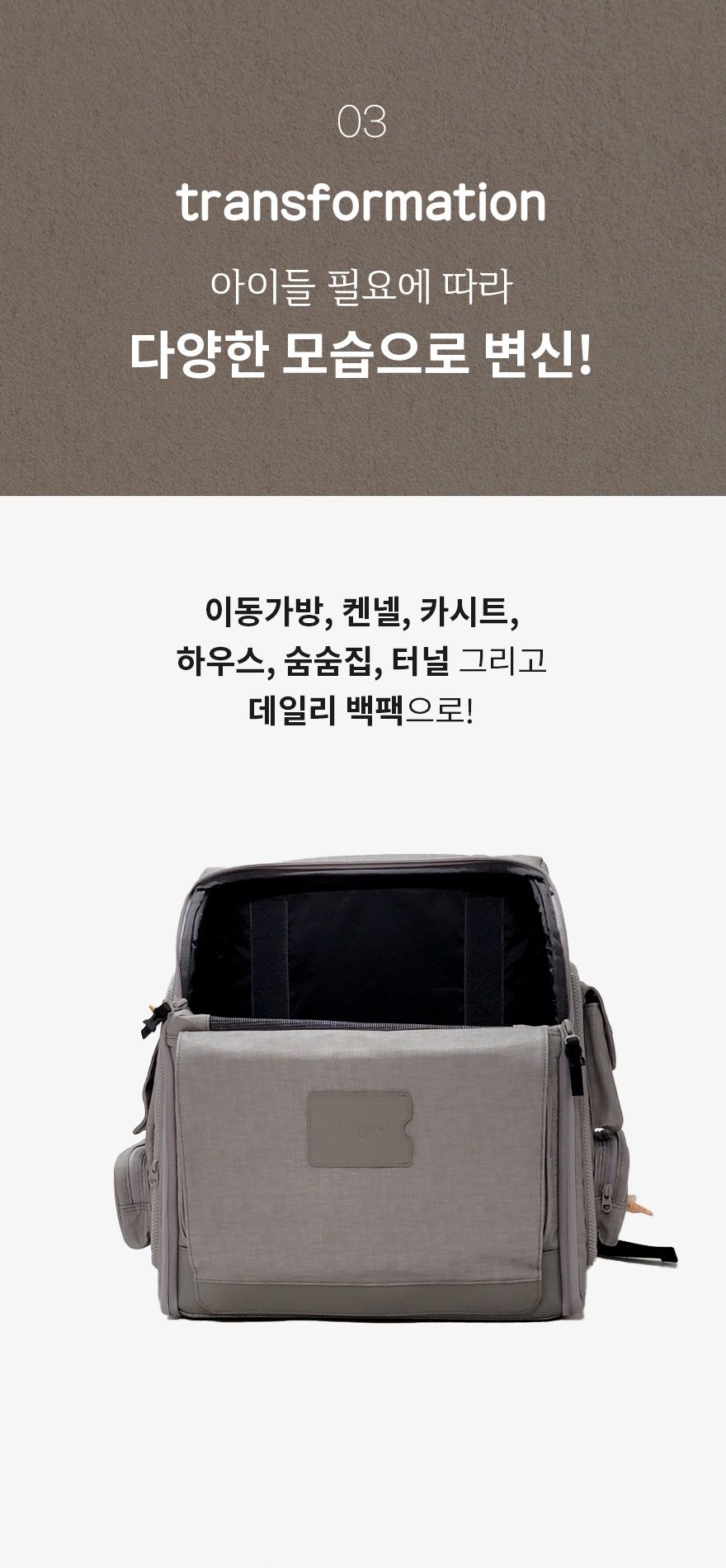 [무료배송] 구루구루 위고백 벤티 3종 24번째