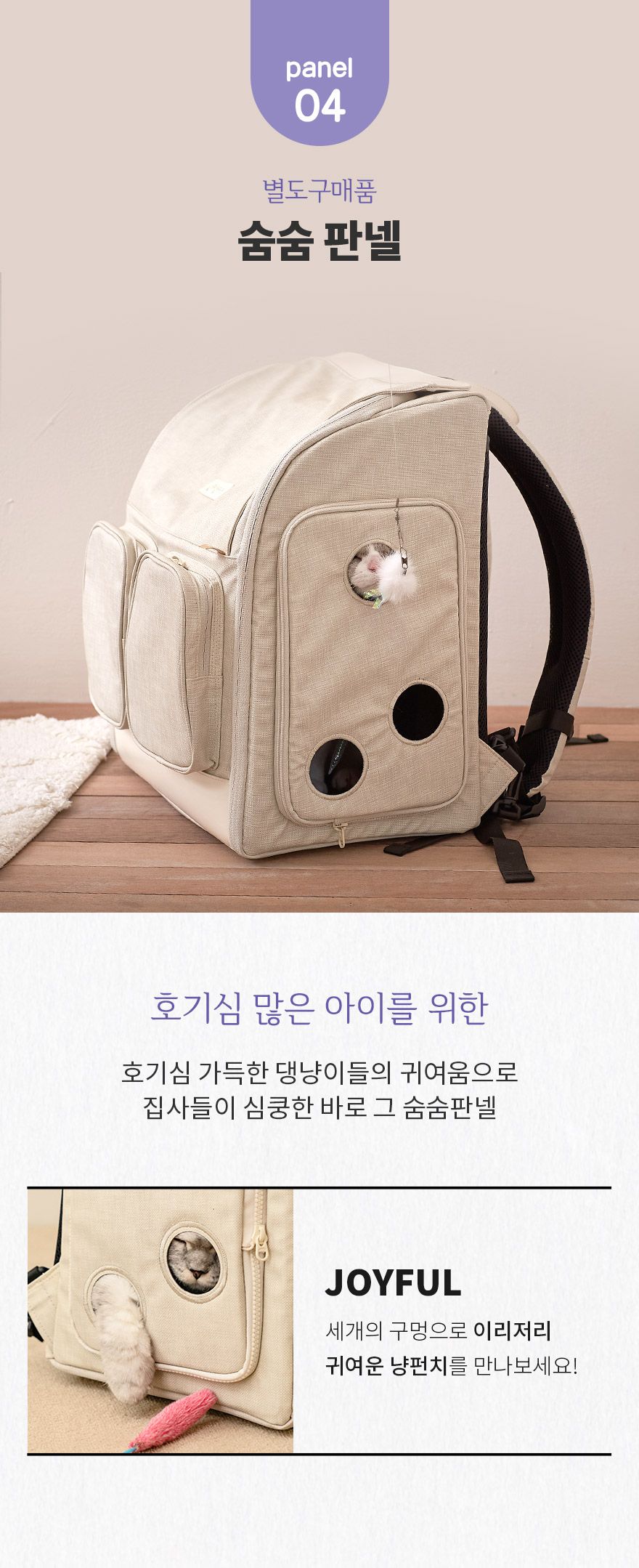 [무료배송] 구루구루 위고백 벤티 3종 20번째